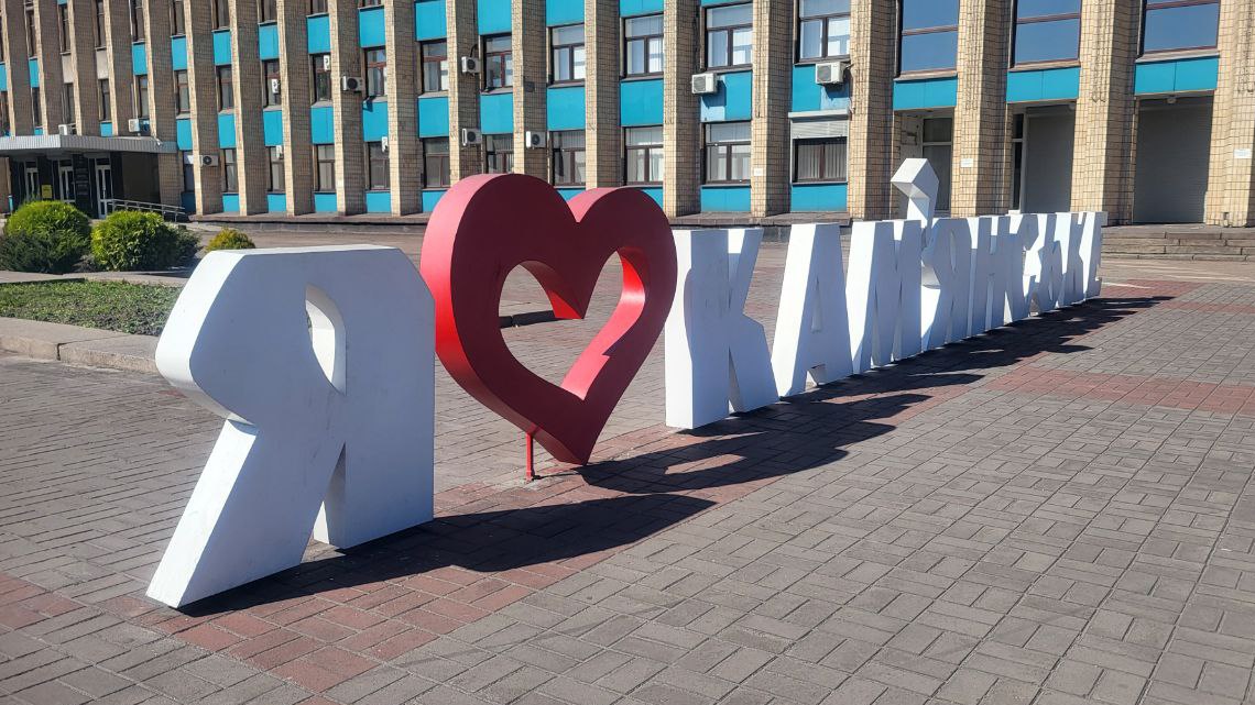 Анонс. Чемпіонат України – 2025 з шашок-64