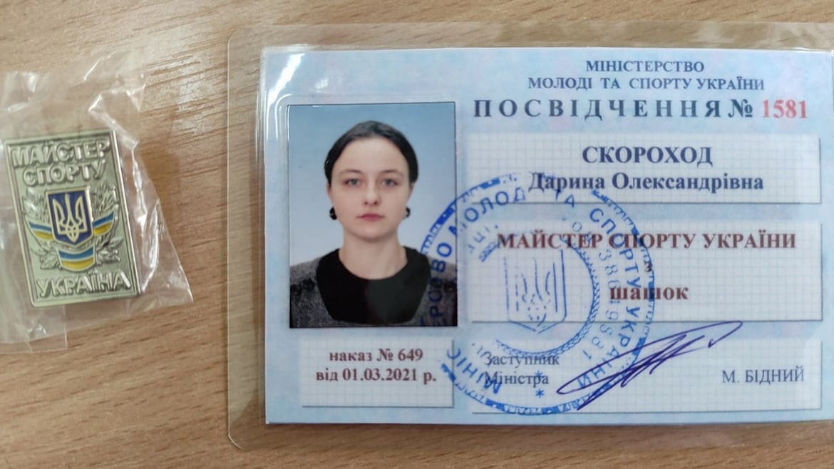 Дарина Скороход з Херсону стала майстром спорту України з шашок 