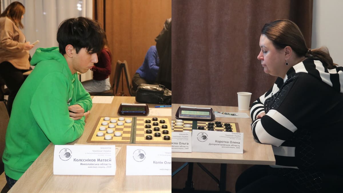 Олена Коротка та Матвєй Колєсніков стали чемпіонами України – 2025 з шашок-64 у класичній грі