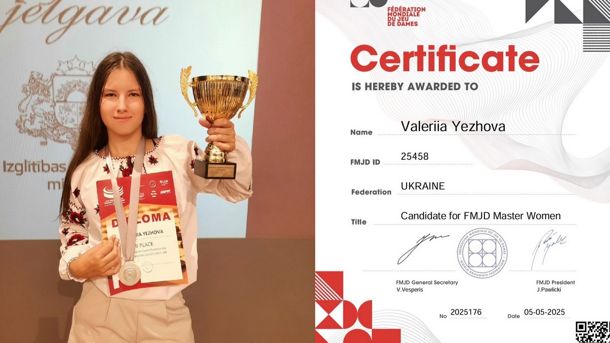 Шашкістка з Києва Валерія Єжова стала кандидатом у майстри FMJD