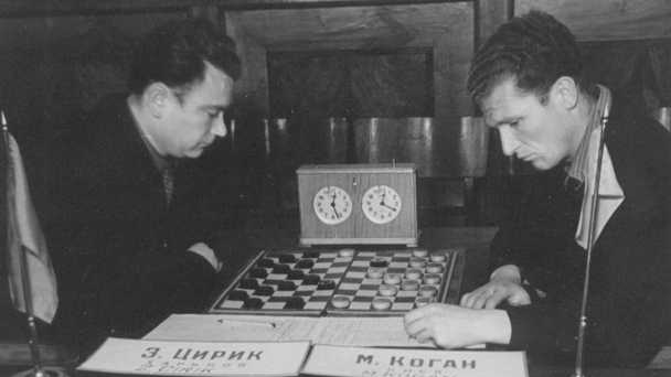 Марат Коган. Забутий геній шашок із Полтави